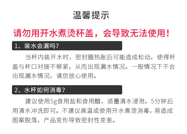 迪士尼/DISNEY 不锈钢双盖保温杯600ML 儿童卡通男女学生防漏保温壶