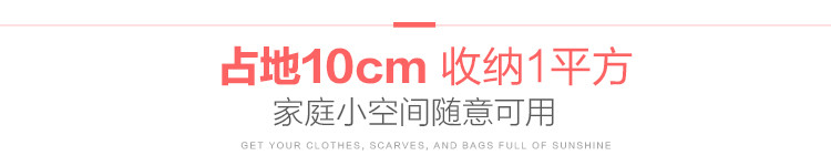 宝优妮顶天立地晾衣架伸缩杆卧室晾衣杆室内落地晒衣架阳台挂衣架DQ0777-1