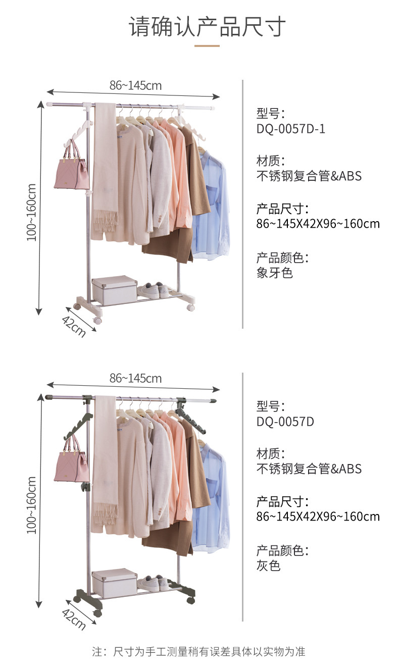 宝优妮 晾衣架落地单杆式不锈钢室内衣架简易晒衣架家用移动挂衣架DQ-0057D-1