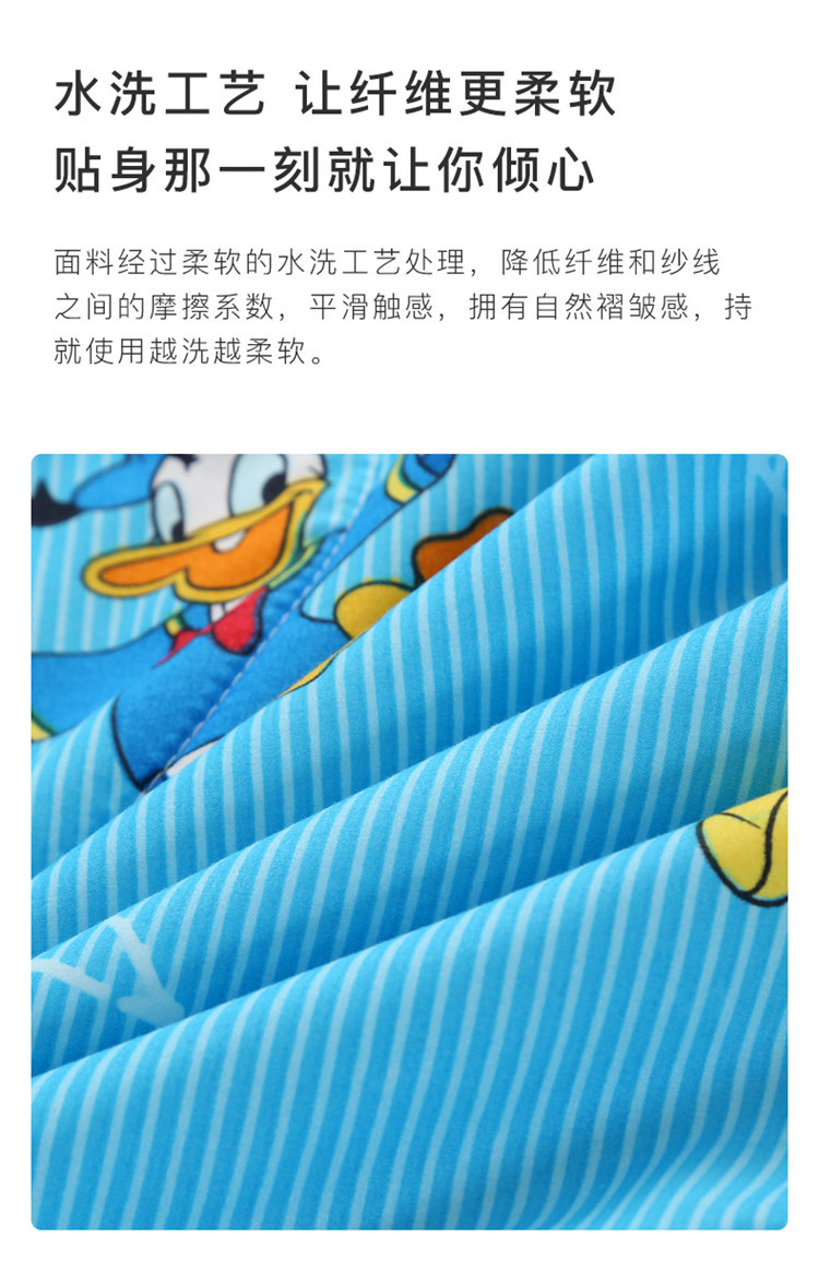 迪士尼/DISNEY 夏凉被可水洗夏被 儿童空调被婴儿被子宿舍单人被子 150*200cm