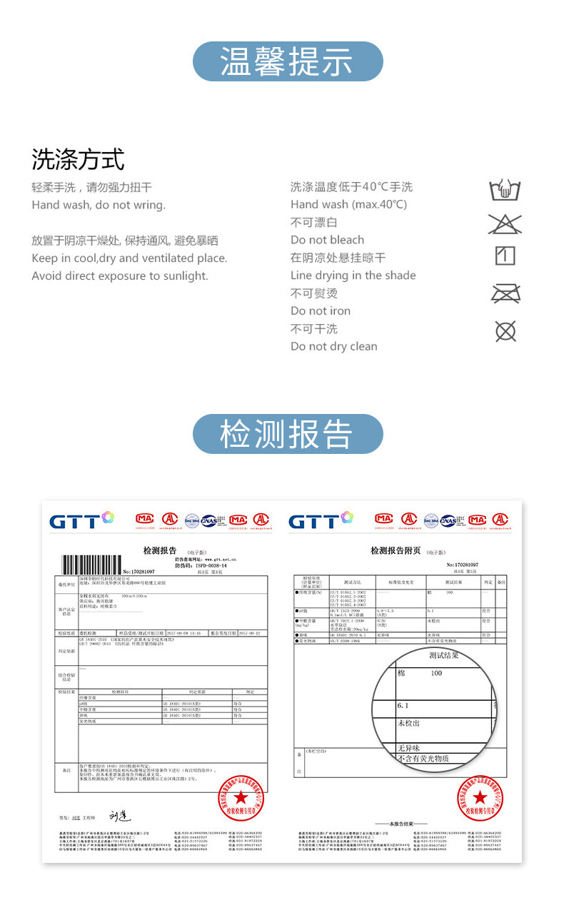 全棉时代 婴儿隔尿垫 纯棉针织复合隔尿垫宝宝防水隔尿可洗尿垫 70*90CM