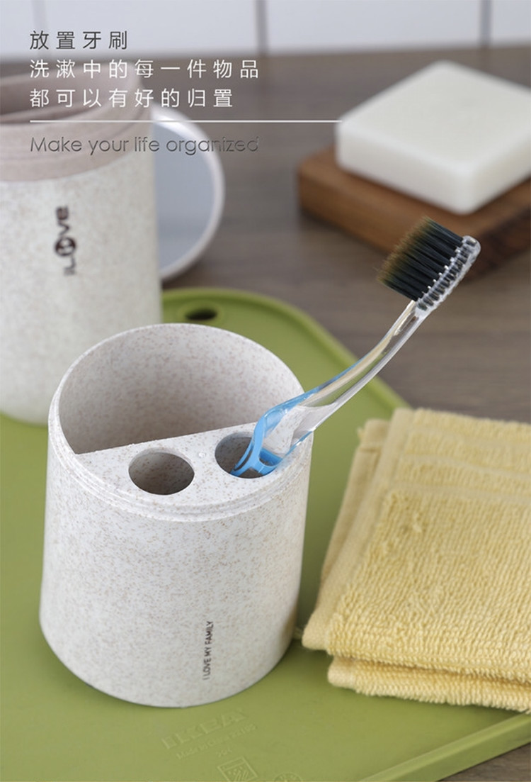麦香胶囊洗漱杯套装 小麦秸秆环保材质 小巧便携
