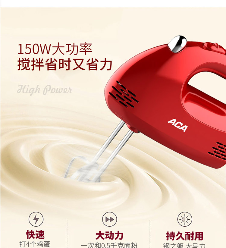 ACA 北美电器 多功能厨师料理机 座式打蛋机搅拌器 ALY-20JB01J