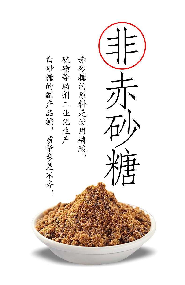 古方 原味甘蔗红糖块70g/包*3包（约36块） 月子经期红糖