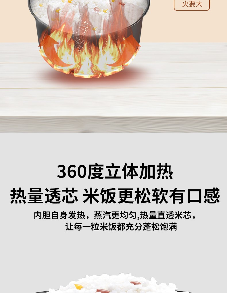 美菱/MeiLing 电饭煲 智能电饭煲家用 3L容量 可预约 MF-LC3009