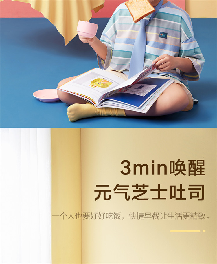 美的/MIDEA 多士炉烘烤档位 7档可调 简易操作 自动烘烤 RP2L18W1