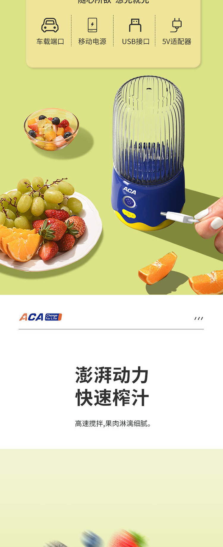 ACA 北美电器 便携式榨汁机 小型迷你家用果蔬榨汁搅拌机 果汁机