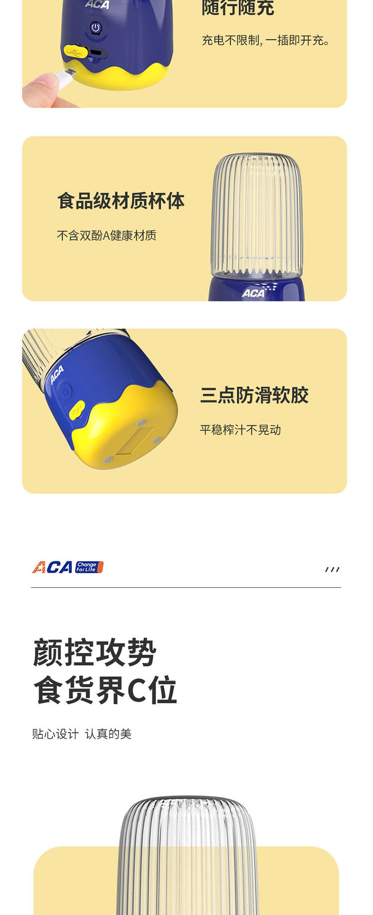 ACA 北美电器 便携式榨汁机 小型迷你家用果蔬榨汁搅拌机 果汁机