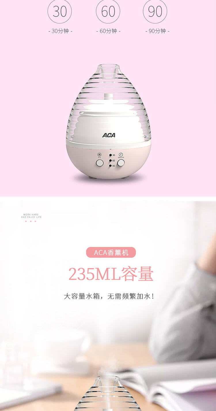 ACA 北美电器 加湿器 家居办公香薰机 ALY-02JS03D