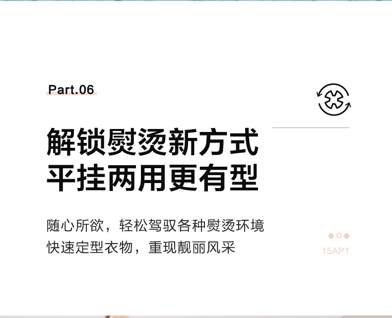 美的/MIDEA 挂烫机 家用手持可折叠蒸汽挂烫机家用电熨斗