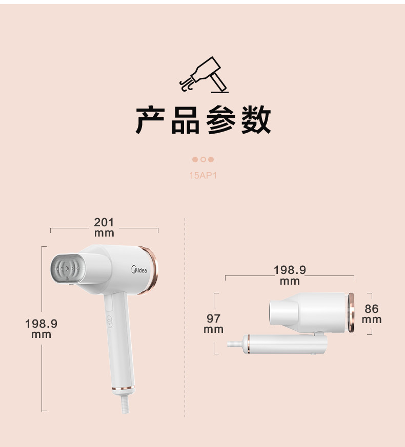 美的/MIDEA 挂烫机 家用手持可折叠蒸汽挂烫机家用电熨斗