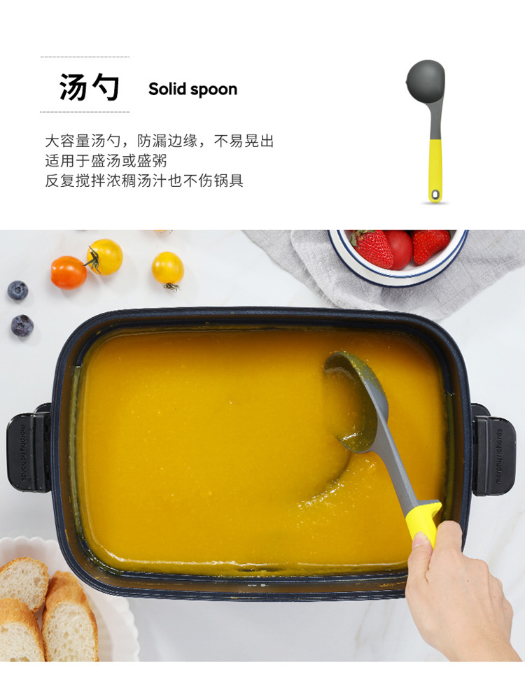 摩飞电器 烹饪用具锅铲耐高温硅胶厨房用具套装 多功能厨具七件套 MR1032