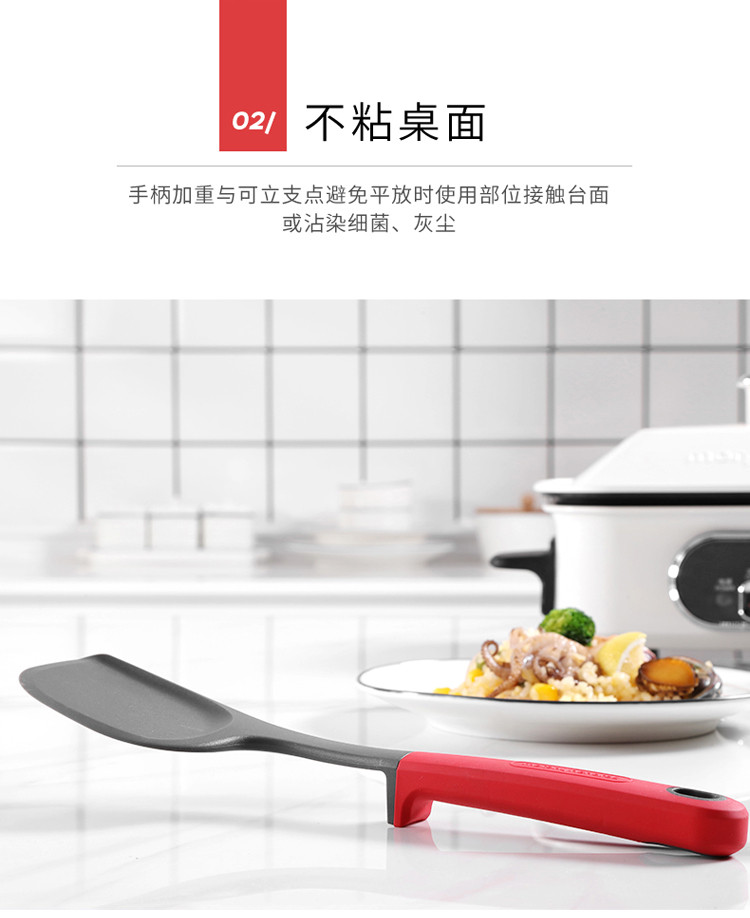 摩飞电器 烹饪用具锅铲耐高温硅胶厨房用具套装 多功能厨具七件套 MR1032