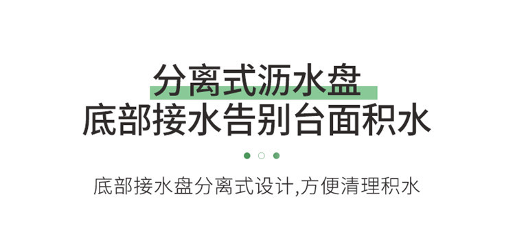 宝优妮 沥水筷子筒 筷子架刀架多功能筷篓厨房餐具筷笼筷子盒筷子笼 DQ1207