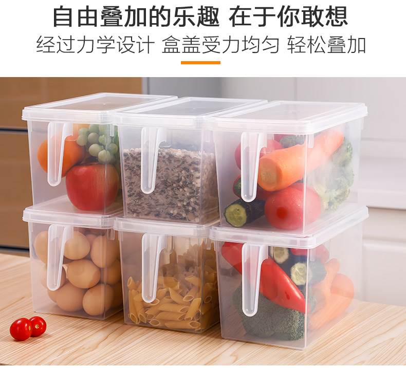 宝优妮 冰箱保鲜盒塑料密封食品收纳盒水果盒储物盒DQ9021-1（2只装）