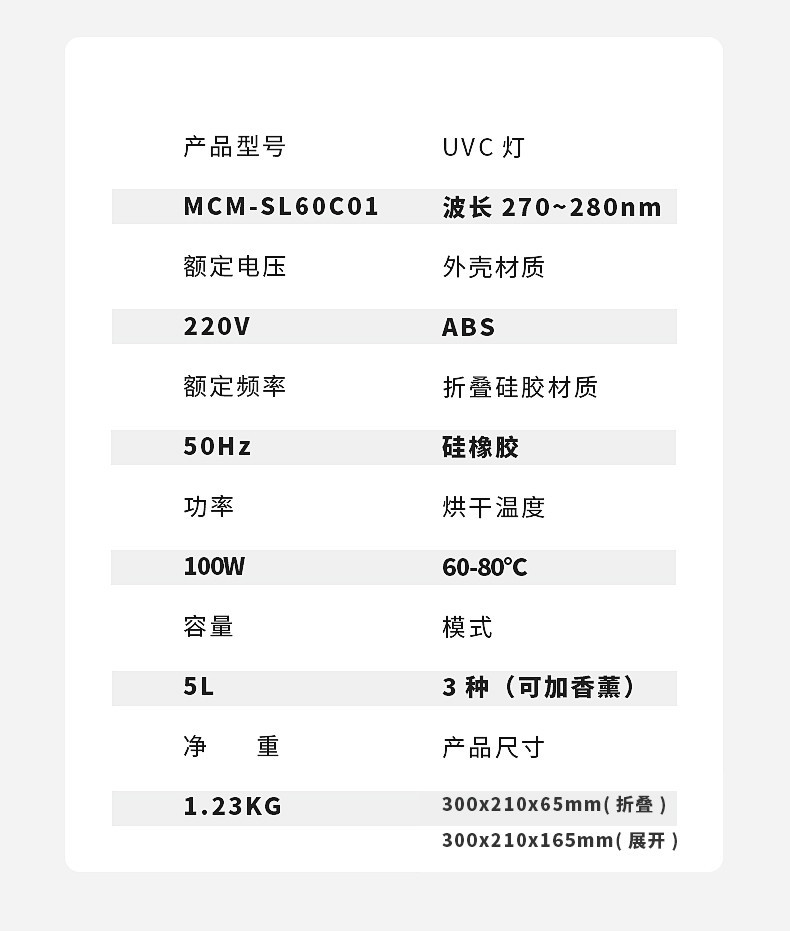 美菱/MeiLing 小型衣物烘干机 家用内衣多功能烘干消毒器 MCM-SL60C01