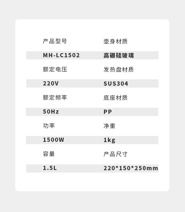 美菱/MeiLing  玻璃壶身电水壶 MH-LC1502 家用电热水壶烧水壶