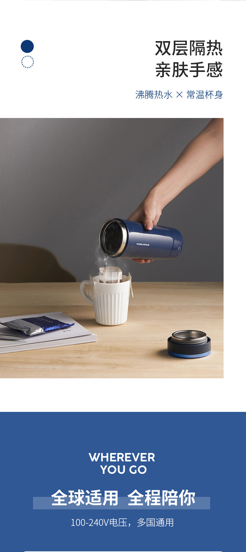 摩飞电器 便携式旅行电热水杯 蓝色 可做电热水壶保温杯