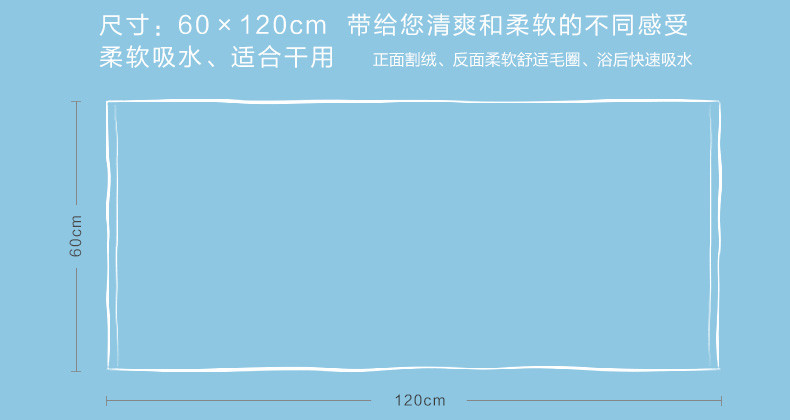 迪士尼/DISNEY 卡通纯棉割绒儿童浴巾 60*120cm/条