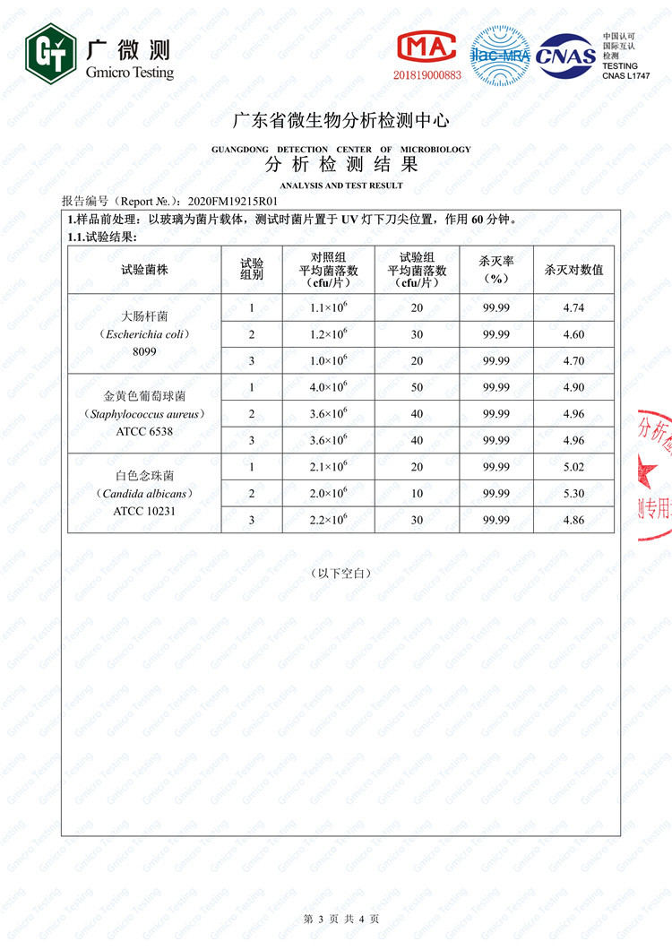 ACA 北美电器 筷子刀具消毒架家用清洁机紫外线杀菌烘干器AD-DT01