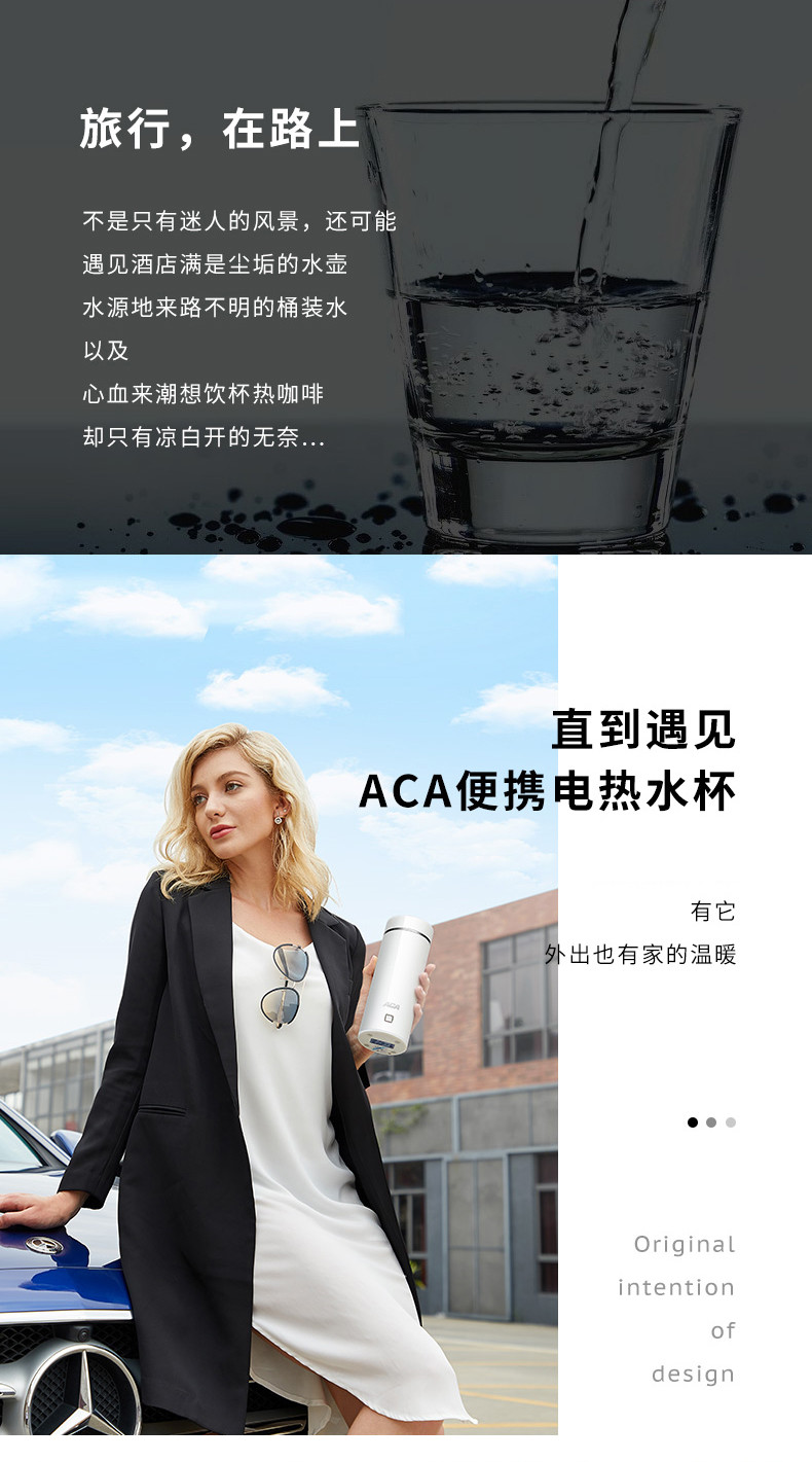 ACA 北美电器 电水杯烧水杯便携迷你家用旅行电热水杯随行杯子