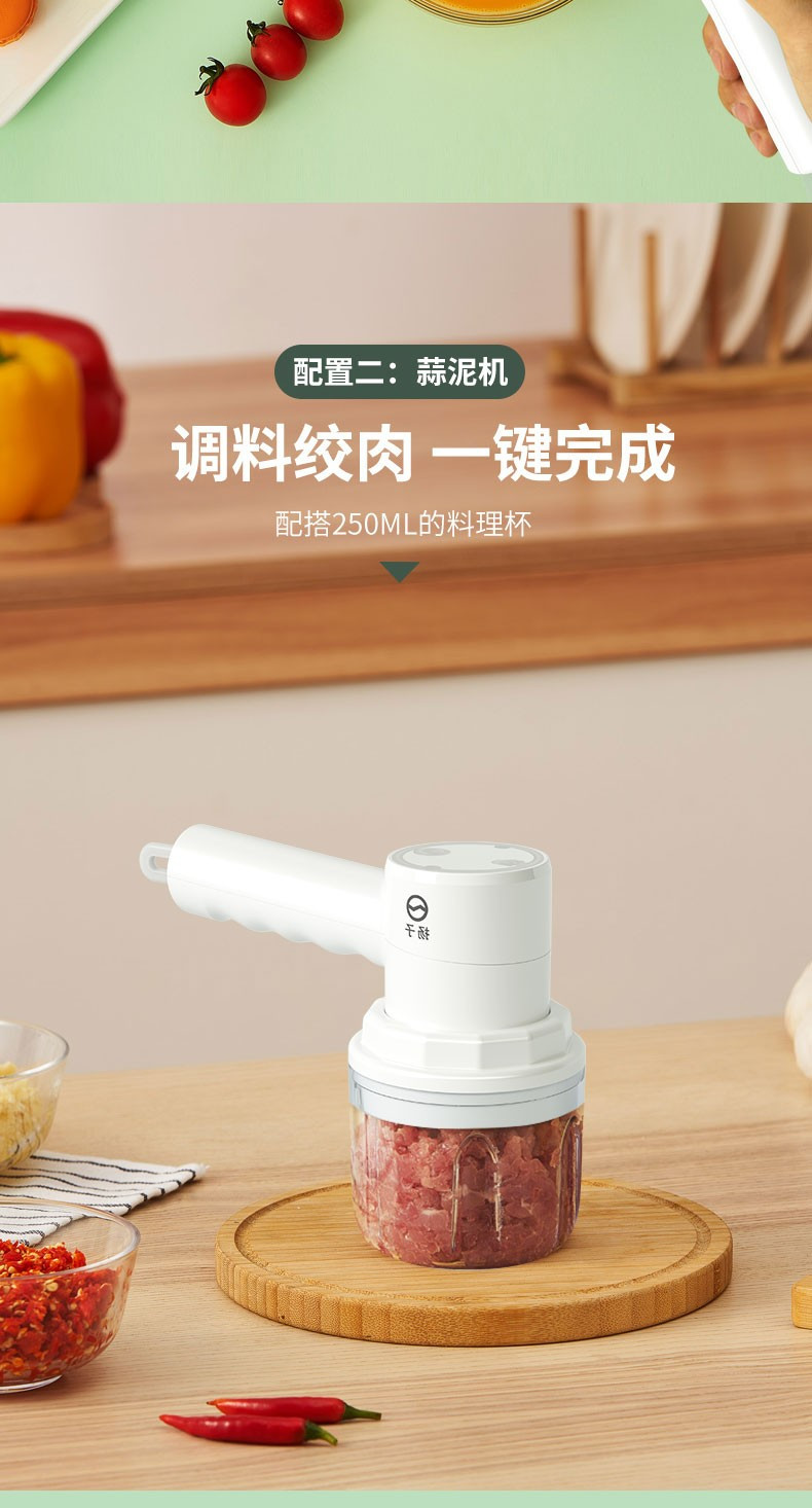 扬子(YANGZI) 打蛋器 多功能手持电动料理机 家用迷你打奶油机搅拌器烘焙打发器