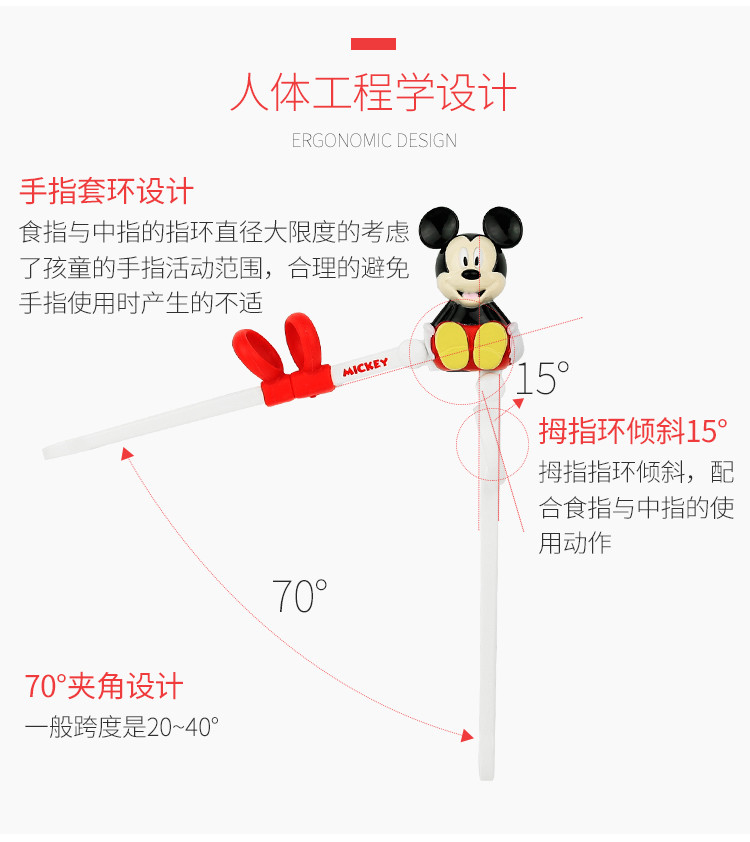 迪士尼/DISNEY 宝宝3D卡通吃饭学习训练筷子