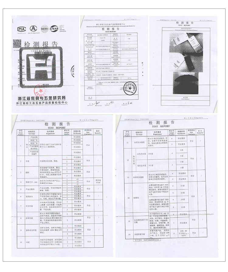 天堂伞 三折黑胶晴雨伞55cm*7骨 30134E 防紫外线太阳伞遮阳