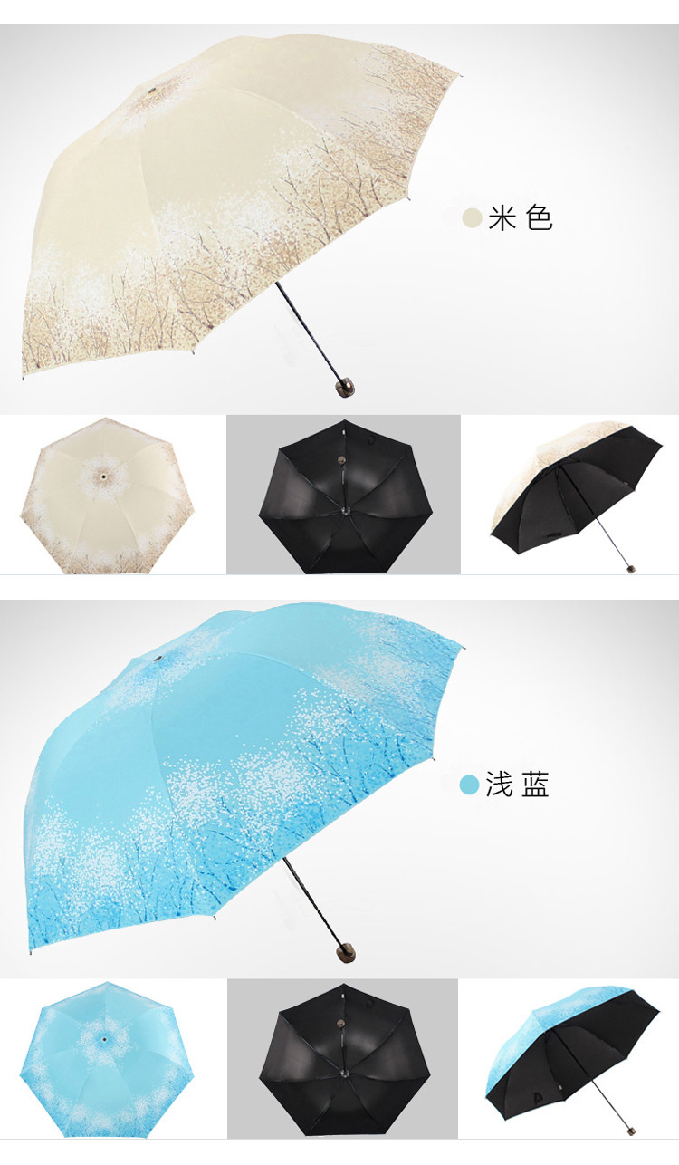 天堂伞 三折黑胶晴雨伞55cm*7骨 30134E淡绿 防紫外线