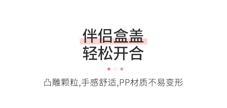 宝优妮 密封罐储物罐杂粮收纳盒带盖干果盒干货盒塑料食物收纳盒厨房用品 (3件组合)