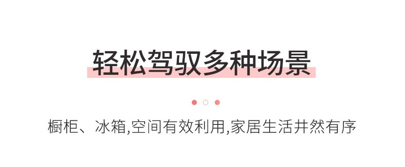 宝优妮 密封罐储物罐杂粮收纳盒带盖干果盒干货盒塑料食物收纳盒厨房用品 (3件组合)