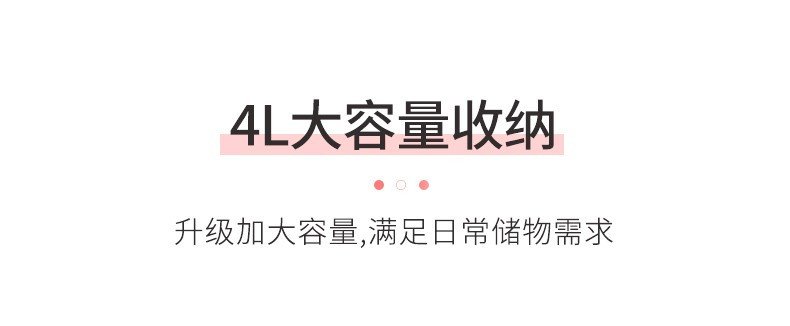 宝优妮 密封罐储物罐杂粮收纳盒带盖干果盒干货盒塑料食物收纳盒厨房用品 (3件组合)