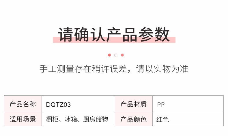 宝优妮 密封罐储物罐杂粮收纳盒带盖干果盒干货盒塑料食物收纳盒厨房用品 (3件组合)