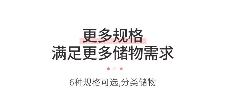 宝优妮 密封罐储物罐杂粮收纳盒带盖干果盒干货盒塑料食物收纳盒厨房用品 (3件组合)