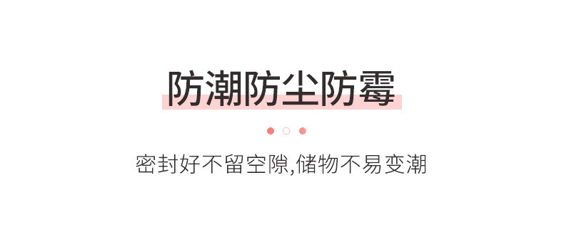 宝优妮 密封罐储物罐杂粮收纳盒带盖干果盒干货盒塑料食物收纳盒厨房用品 (3件组合)