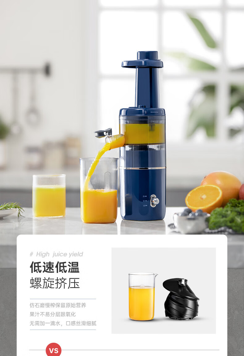 摩飞电器 全自动原汁机果蔬榨果汁机 MR9901 家用渣汁分离