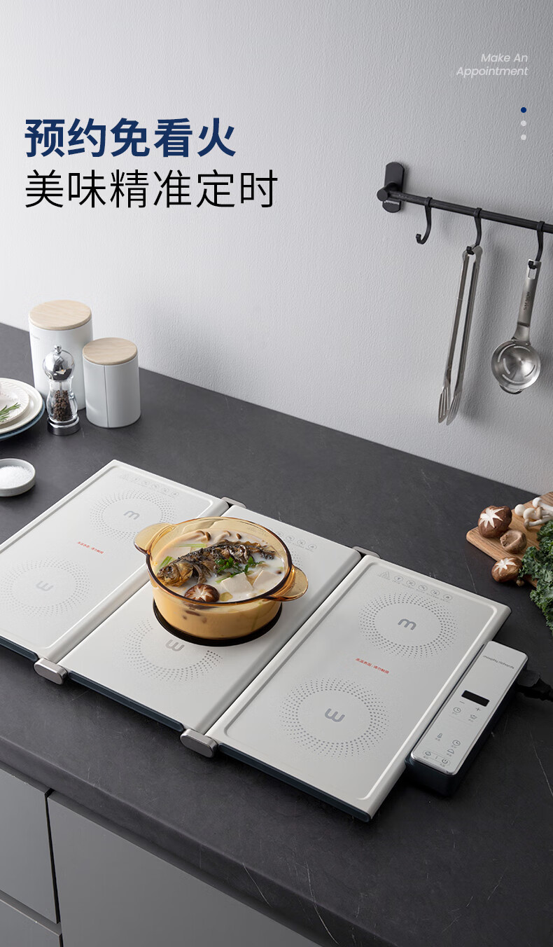 摩飞电器 折叠暖菜板多功能烹饪加热菜板家用桌面暖菜垫方形餐桌饭菜保温板MR8301