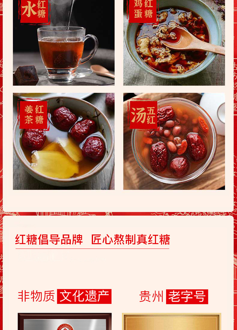 古方 原味甘蔗红糖块265g（约44块） 贵州老字号月子经期红糖