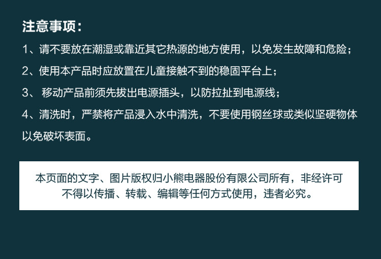 小熊 家用小型全自动迷你酸奶机SNJ-P03F2 便携式酸奶杯