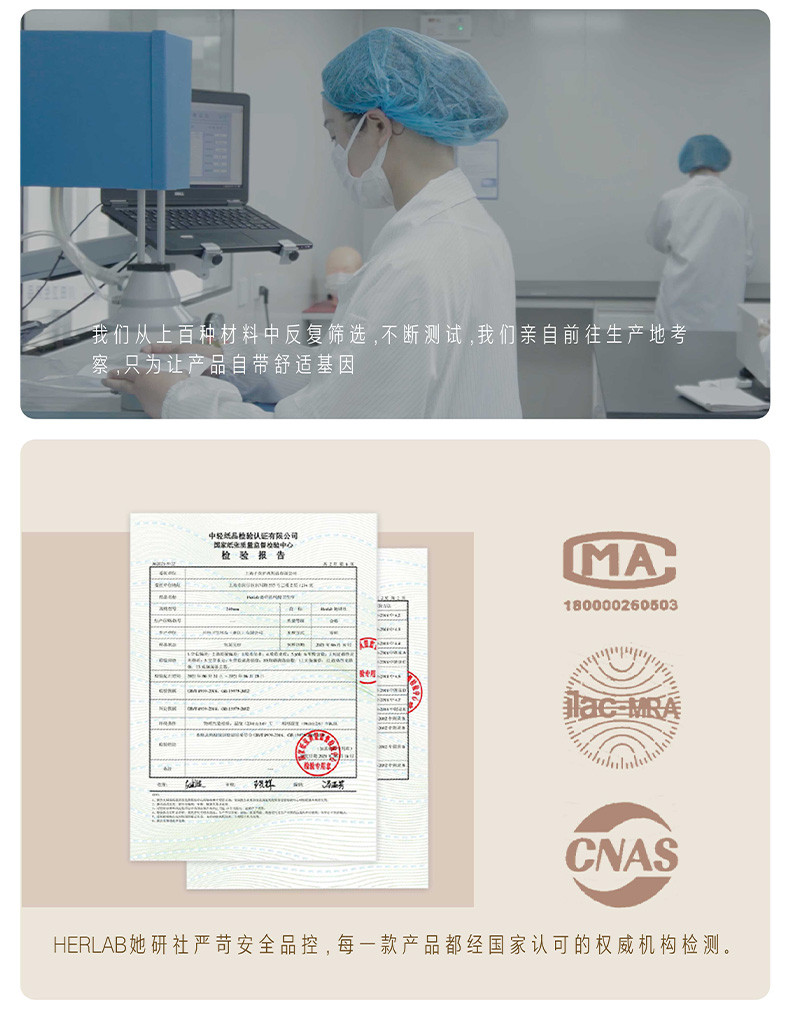 她研社 奶滑小方棉柔卫生巾套装组合  超薄日夜组合8包