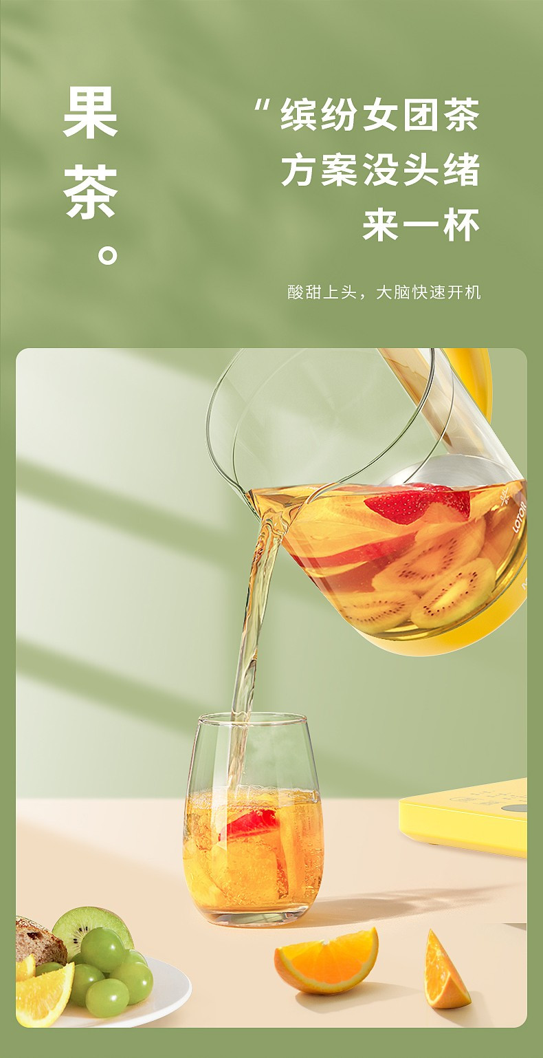 美菱/MeiLing 养生壶1.6L 多功能电热烧水壶触屏定时预约多档调节养生壶MJ-LC1806