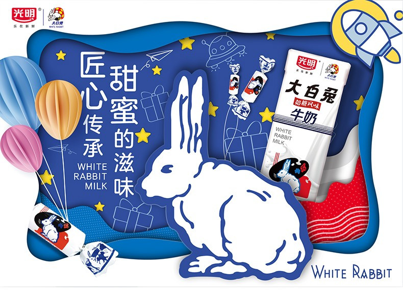 光明 大白兔口味牛奶200ml*12盒整箱  网红款常温风味牛奶
