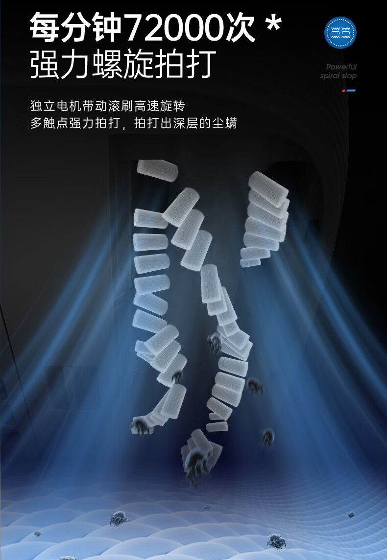 摩飞电器 家用床上吸尘器除螨仪 MR3101 紫外线杀菌机 热风祛湿