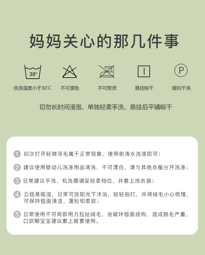 迪士尼/DISNEY 卡通婴儿法兰绒毯办公室空调午睡学生盖毯毛毯子 150*200cm