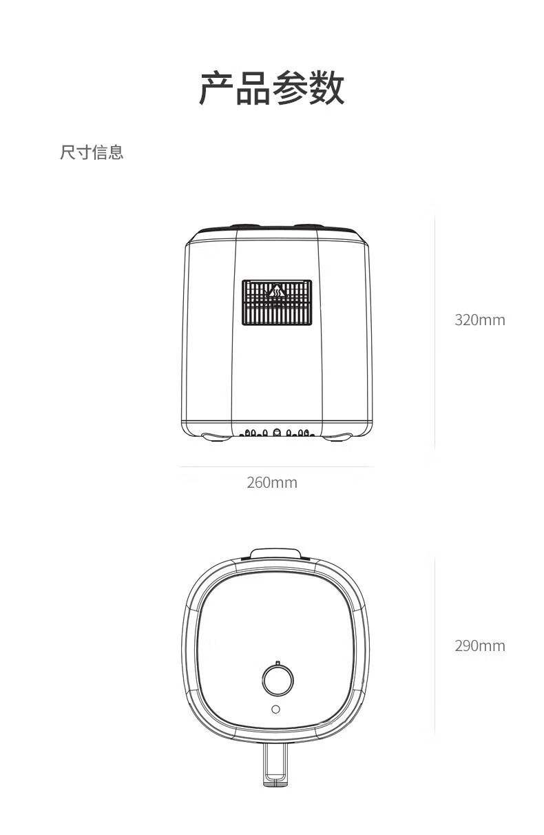 美菱/MeiLing 空气炸锅 多功能不沾涂层 4.5L大容量 烘焙炸烤MTK-LC4507