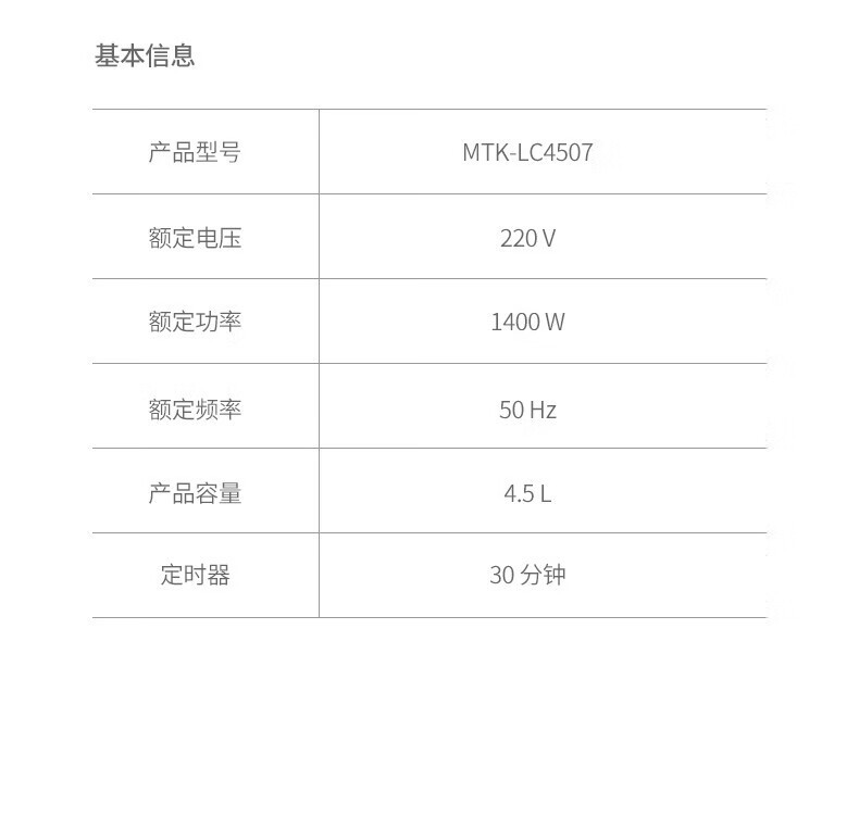 美菱/MeiLing 空气炸锅 多功能不沾涂层 4.5L大容量 烘焙炸烤MTK-LC4507