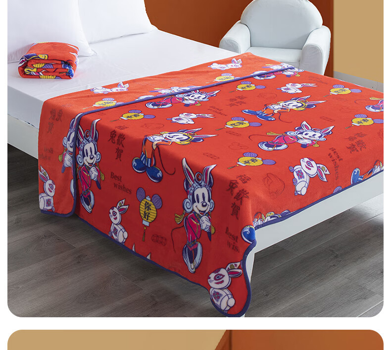 迪士尼/DISNEY 卡通婴儿法兰绒毯办公室空调午睡学生盖毯毛毯子 150*200cm