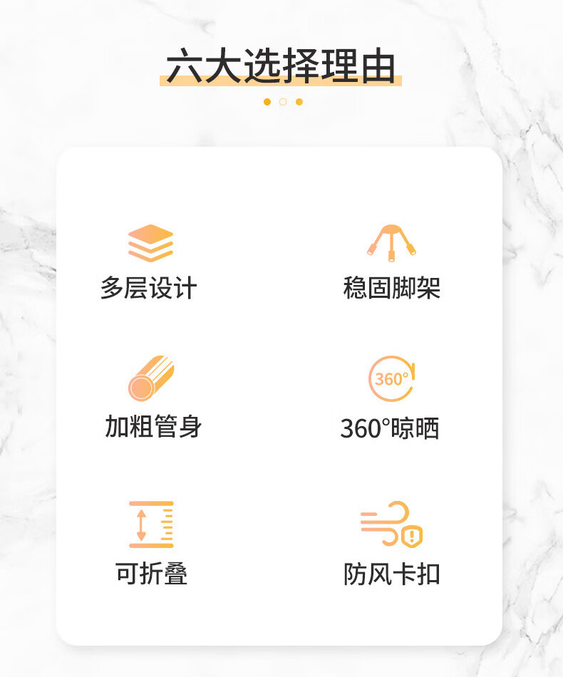 【邮乐官方直播间】宝优妮 晾衣架 阳台落地塑料宝宝晾晒架 3层24夹32杆 易收纳毛巾架