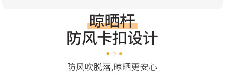 宝优妮 晾衣架 阳台落地塑料宝宝晾晒架24夹32杆 易收纳毛巾架