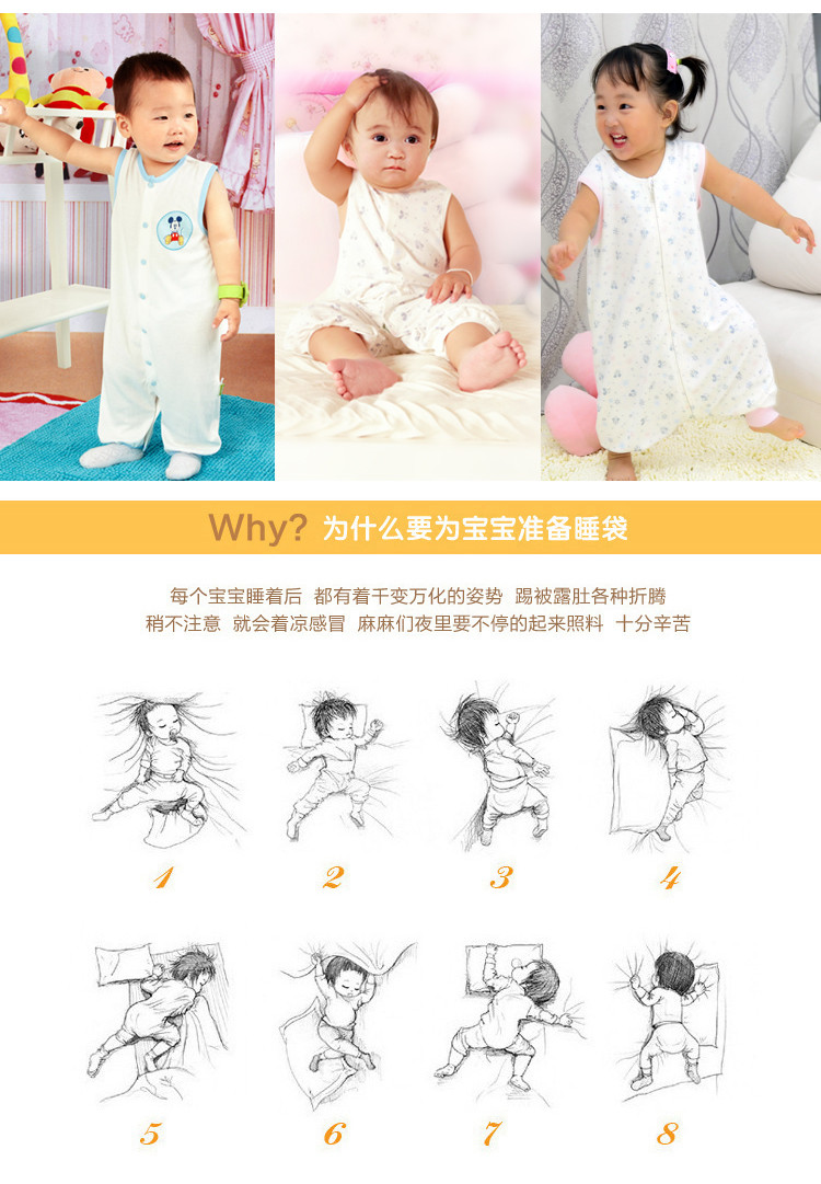 迪士尼/DISNEY 迪士尼 Disney 竹纤维婴儿睡袋 经典米奇 适用年龄段约6-12个月